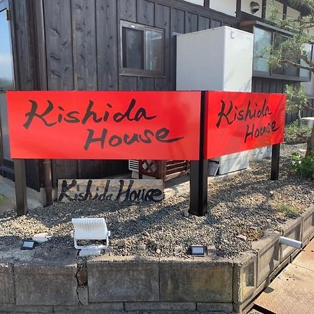 Kishida House - Vacation Stay 78228V ناغاهاما المظهر الخارجي الصورة